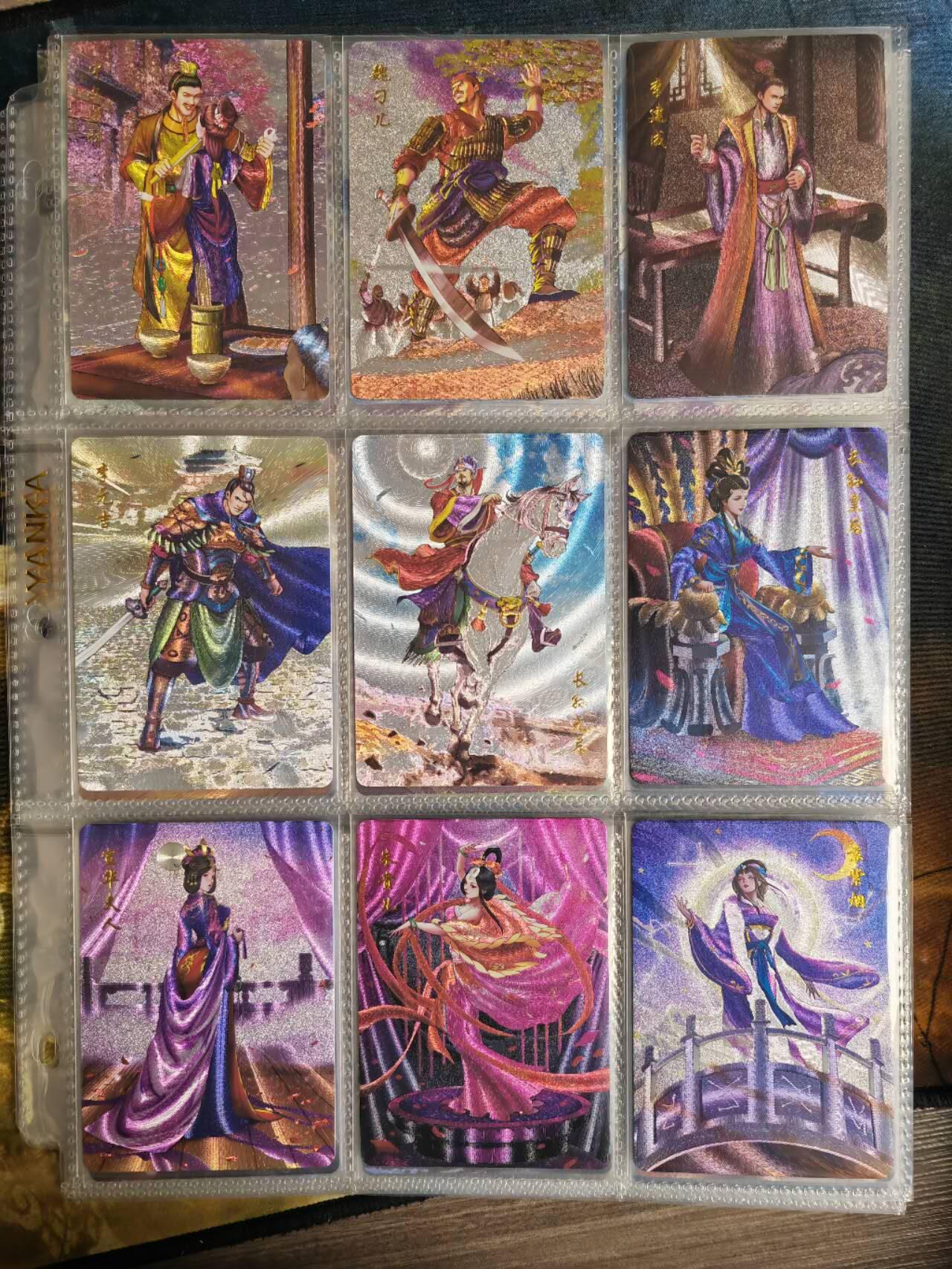 阳大大卡牌超级大甩拍第62期（周五晚上九点截拍，持续收拍品，进群福利早知道）