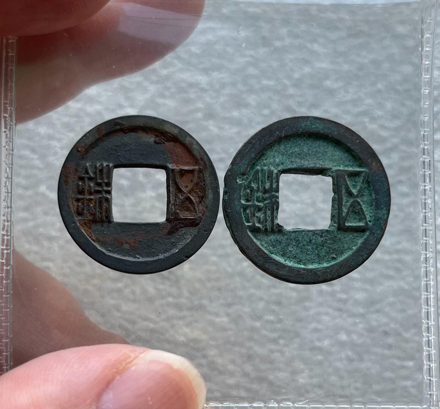 中国台湾新台币振兴经济消费券/民国钞，新年生肖铜章，一盎司精制纪念银币，新疆喀造饷银五钱双旗银币，清末民国老物件(铃铛、镯子、银链、发簪)，中国历代古钱币含乾元重宝折五十重轮，彼得堡世界钱币勋章拍卖第130期