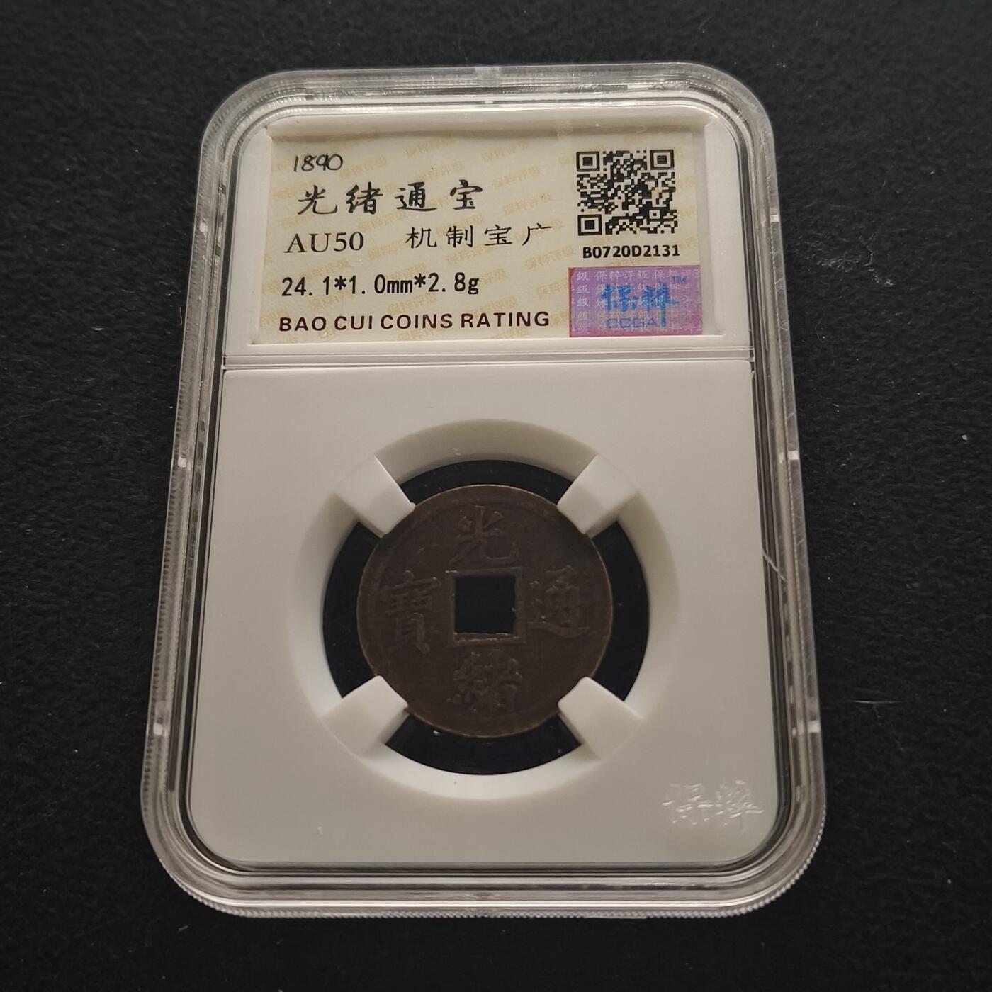 【全场包邮】纯粹捡漏拍443场