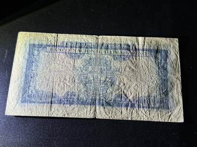 《外钞收藏家》第五百四十七期（本期稀少裸币、刀币、精品评级）（本平台长期征集拍品、欢迎藏友们联系合作） 1953年莫桑比克1000埃斯库多 非全新 品相如图