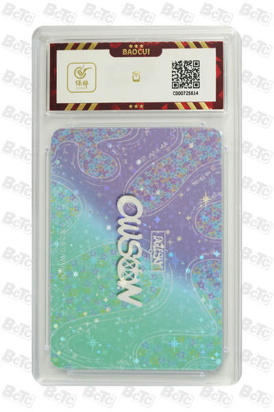 白泽拍卖卡牌手绘专场第21期（七月将残暑未收， 晚凉庭院独登楼） 2024 鹰之天空 OWSON女孩系列 歪歪签画 彩闪 保粹评级 8分 10AUTO