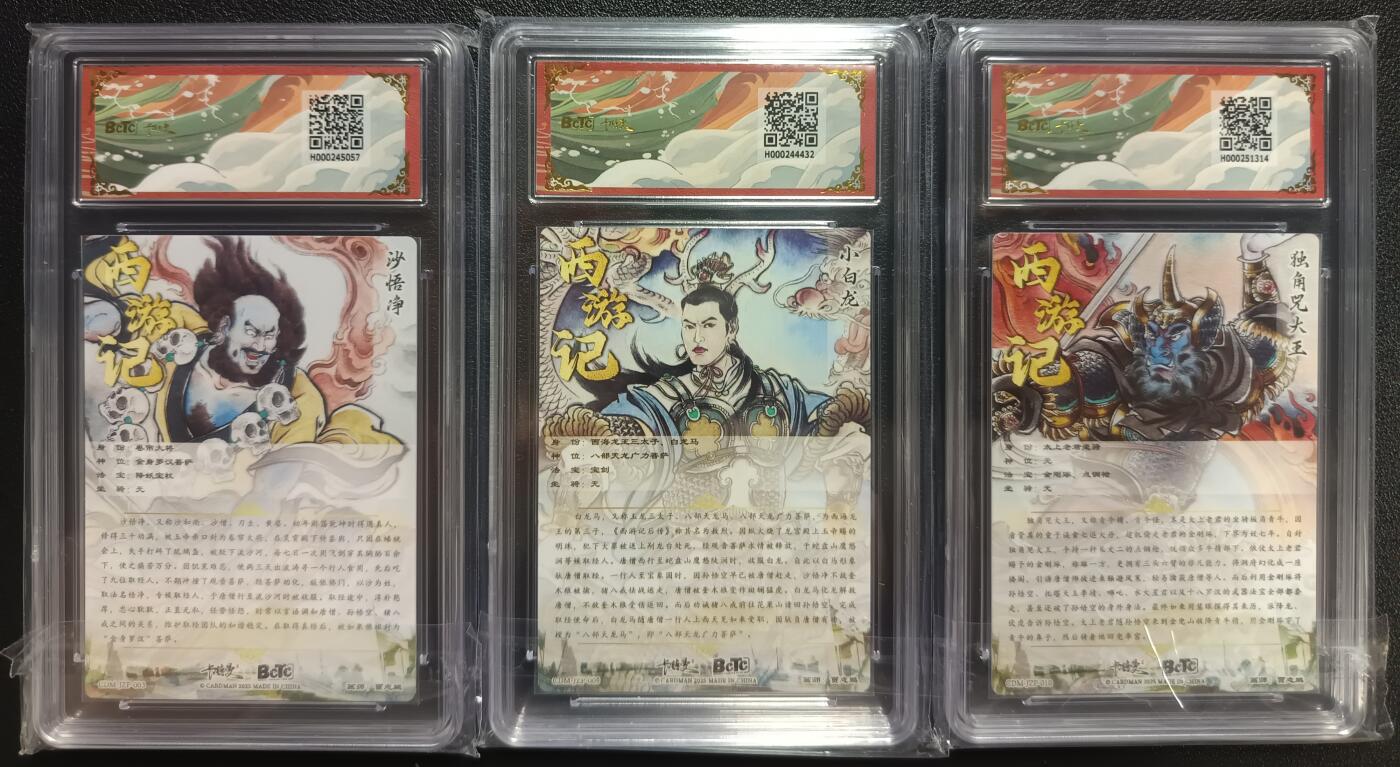 天玑星卡拍第一百零五期《7.17周四截拍》持续收拍收评中 满赠卡需备注