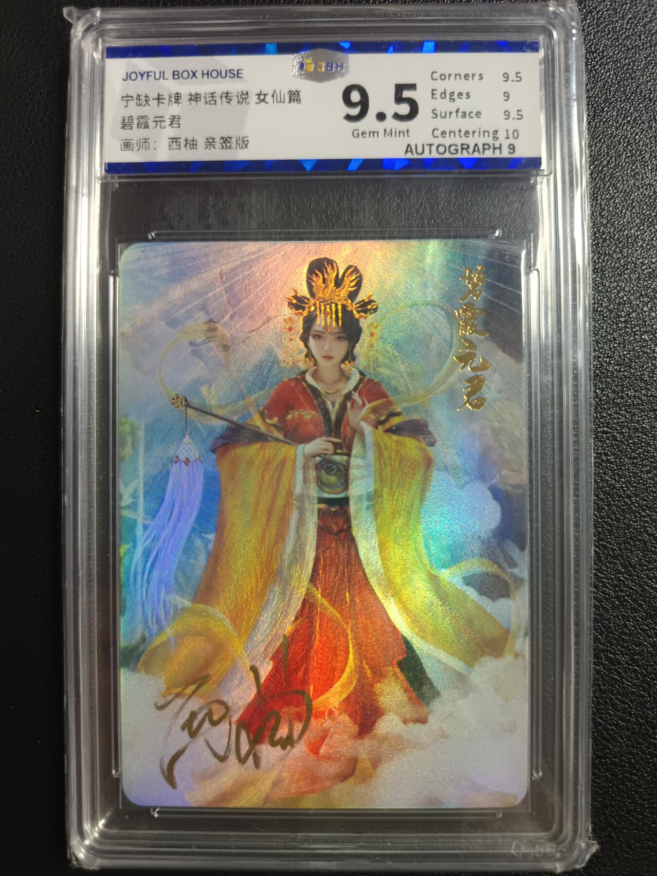 天玑星卡拍第一百零五期《7.17周四截拍》持续收拍收评中 满赠卡需备注