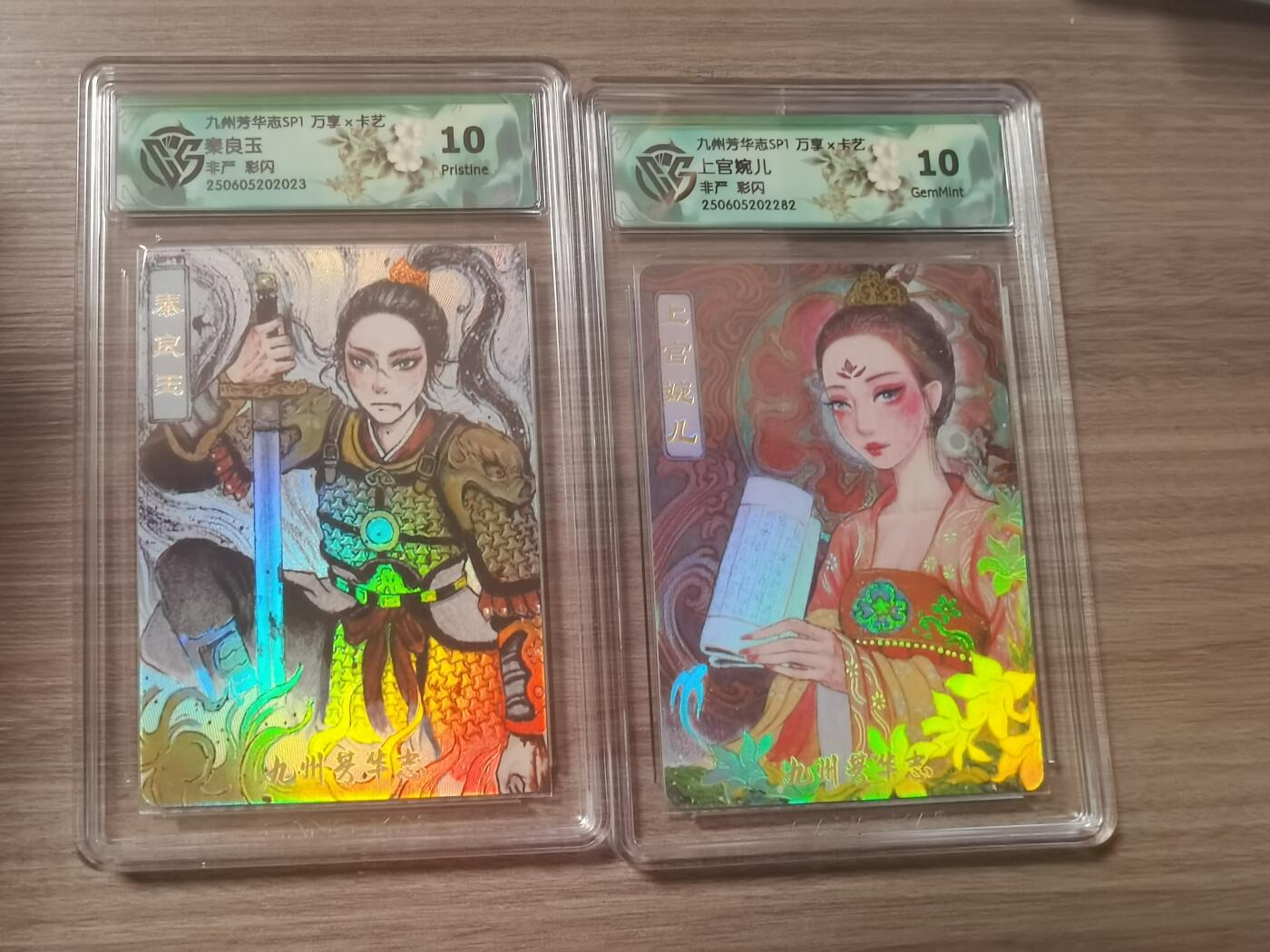 阳大大卡牌超级大甩拍第62期（周五晚上九点截拍，持续收拍品，进群福利早知道）