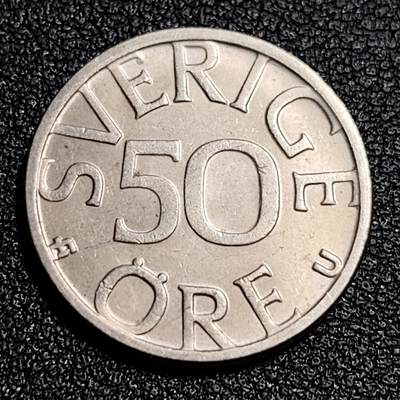 泉币菌-第53场-精品场 - 瑞典王国1978年 50欧尔 (古斯塔夫国王)