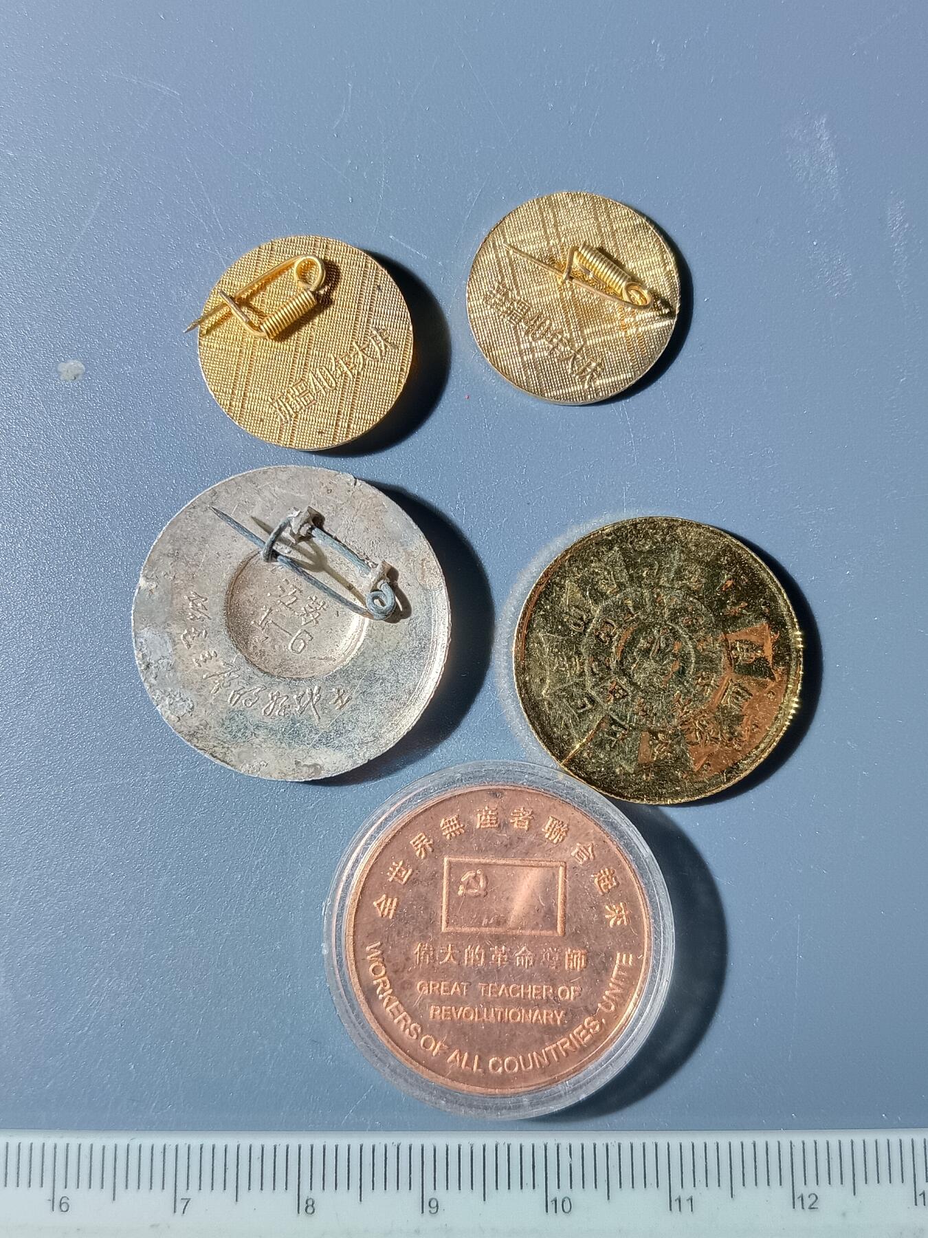 53期回流戒指饰品杂件纪念章丝路钱币专场 像章纪念章