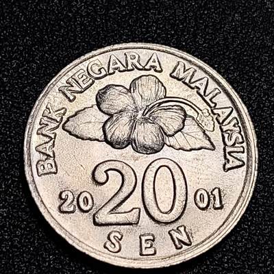 泉币菌-第53场-精品场 - 马来西亚2001年50仙镍币 传统手工艺品