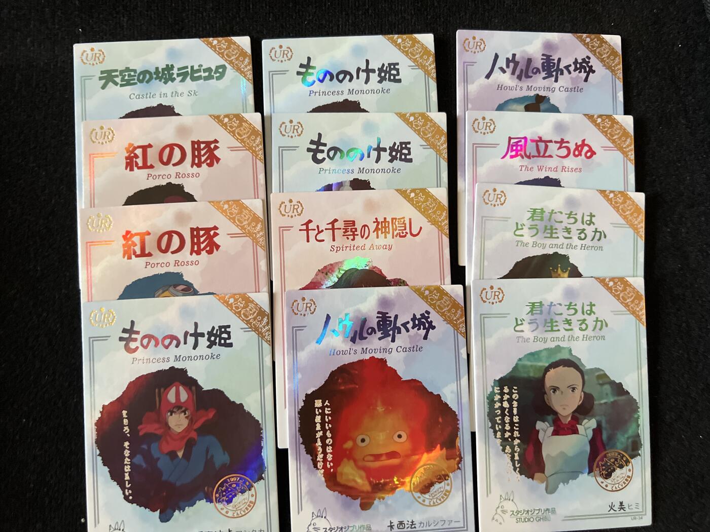 卡牌发烧友 动漫卡牌第2期（鬼刀，哪吒，犬夜叉，宫崎骏专场）