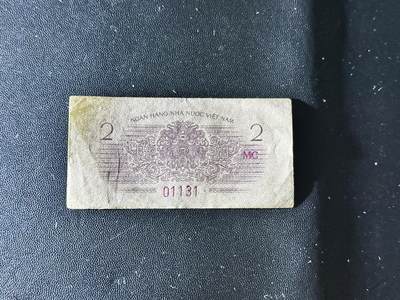 《外钞收藏家》第五百四十七期（本期稀少裸币、刀币、精品评级）（本平台长期征集拍品、欢迎藏友们联系合作） 1964年越南2分 非全新 品相如图