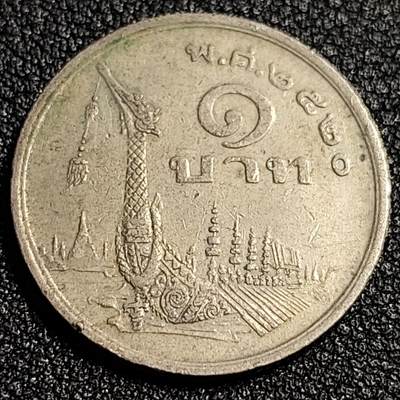 泉币菌-第53场-精品福利场 - 泰国197X年1铢铜镍币，王室龙舟纪念，拉玛九世，25mm