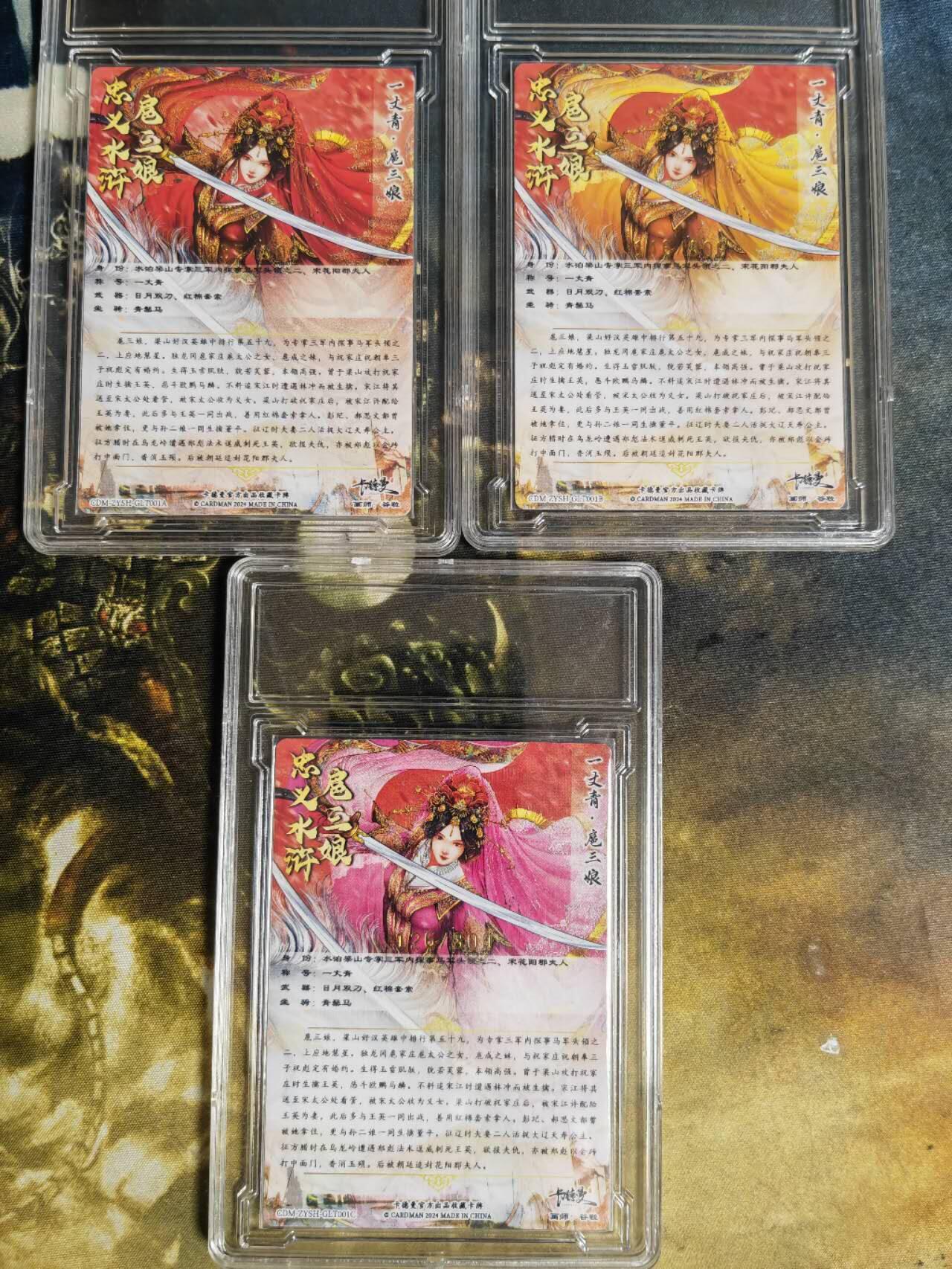 阳大大卡牌超级大甩拍第62期（周五晚上九点截拍，持续收拍品，进群福利早知道）