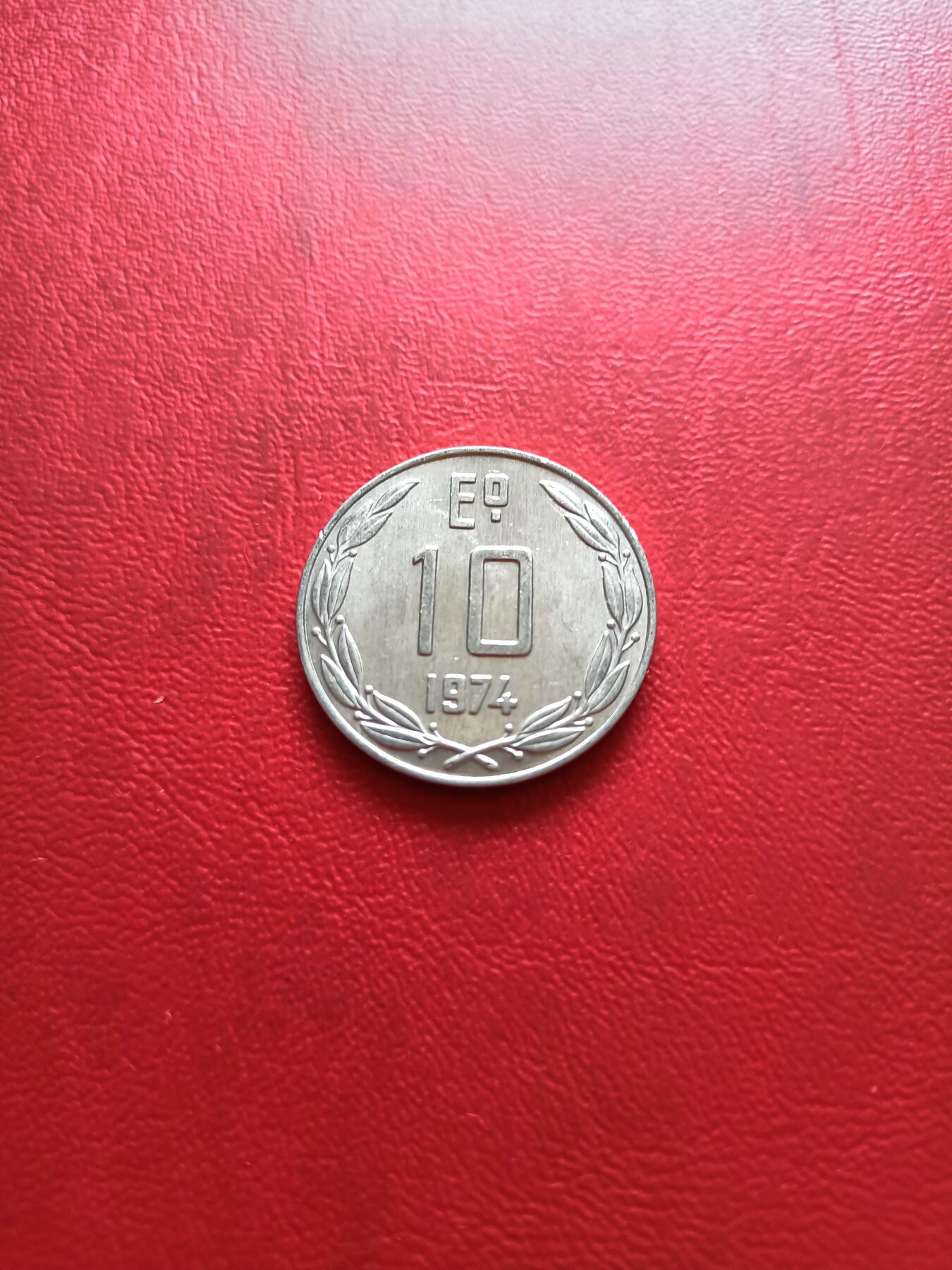 【云涧收藏】第四十五场 智利1974年10埃斯库多
