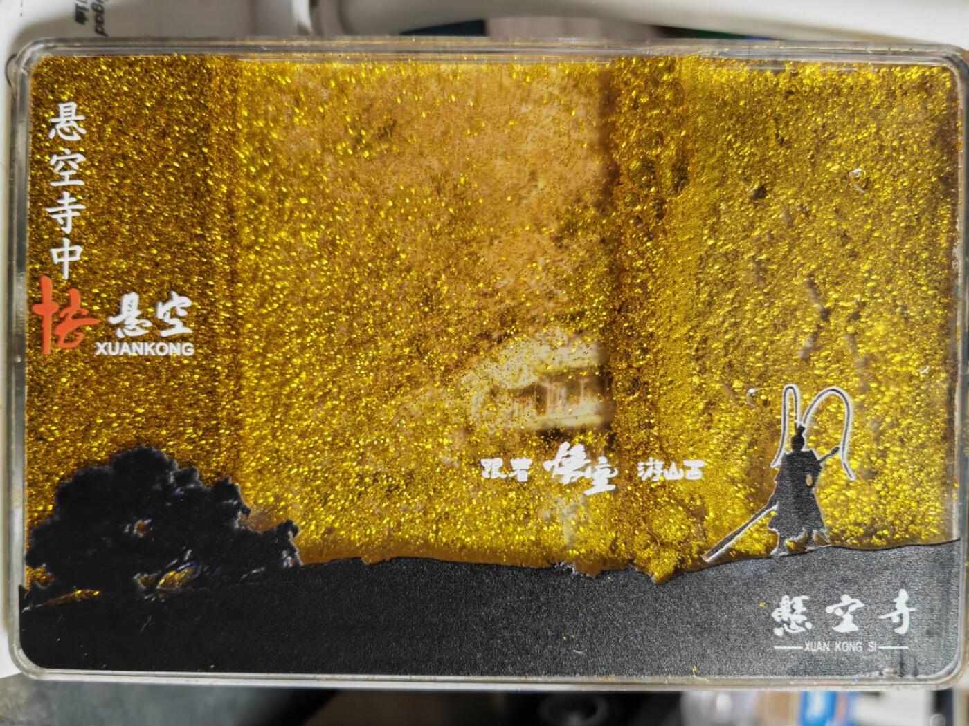 阳大大卡牌超级大甩拍第62期（周五晚上九点截拍，持续收拍品，进群福利早知道）