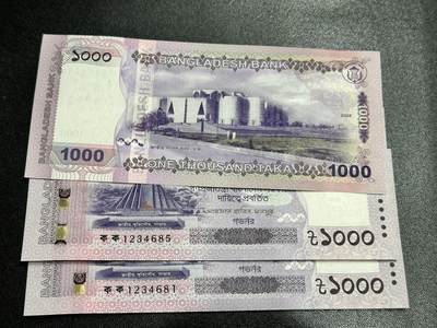 《外钞收藏家》第五百四十七期（本期稀少裸币、刀币、精品评级）（本平台长期征集拍品、欢迎藏友们联系合作） 2025年孟加拉1000塔卡 三张一起 全新（663、681、685）