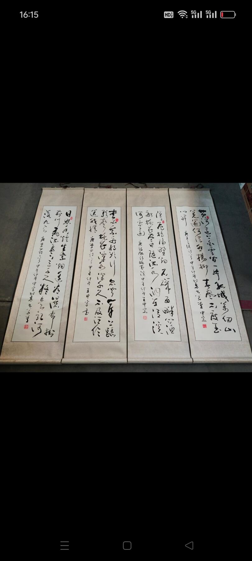 王申宗，中将，中国书协会员，现年88岁，从师著名书法家朱振东，山东省济南市人，书法作品别居一格，功力深厚，大师风范，包手绘真迹。