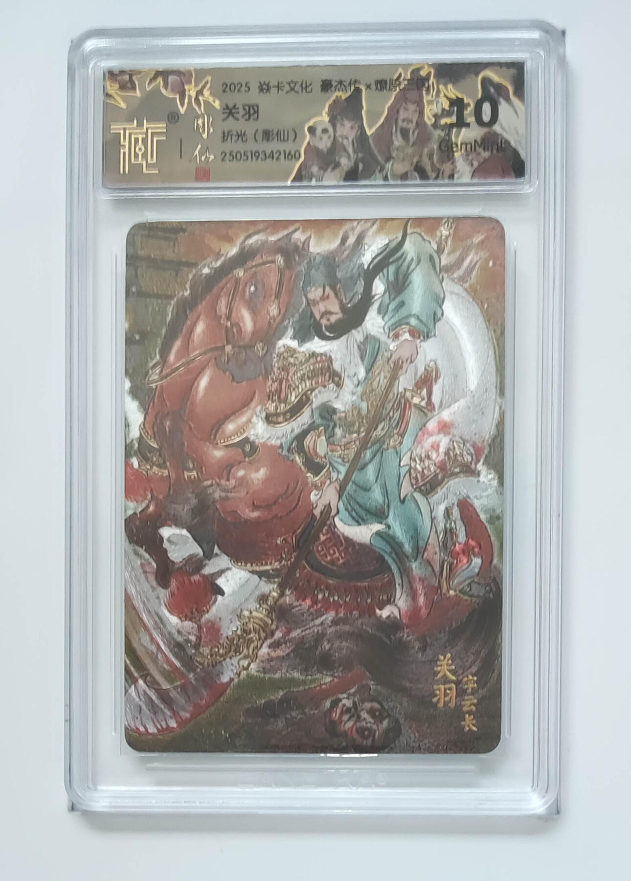 阳大大卡牌超级大甩拍第62期（周五晚上九点截拍，持续收拍品，进群福利早知道）