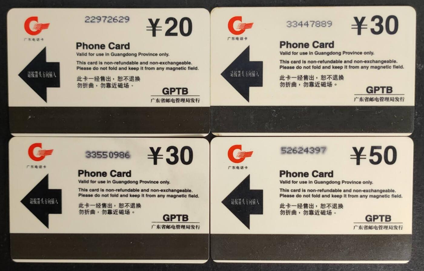 公藏第52期裸卡拍卖