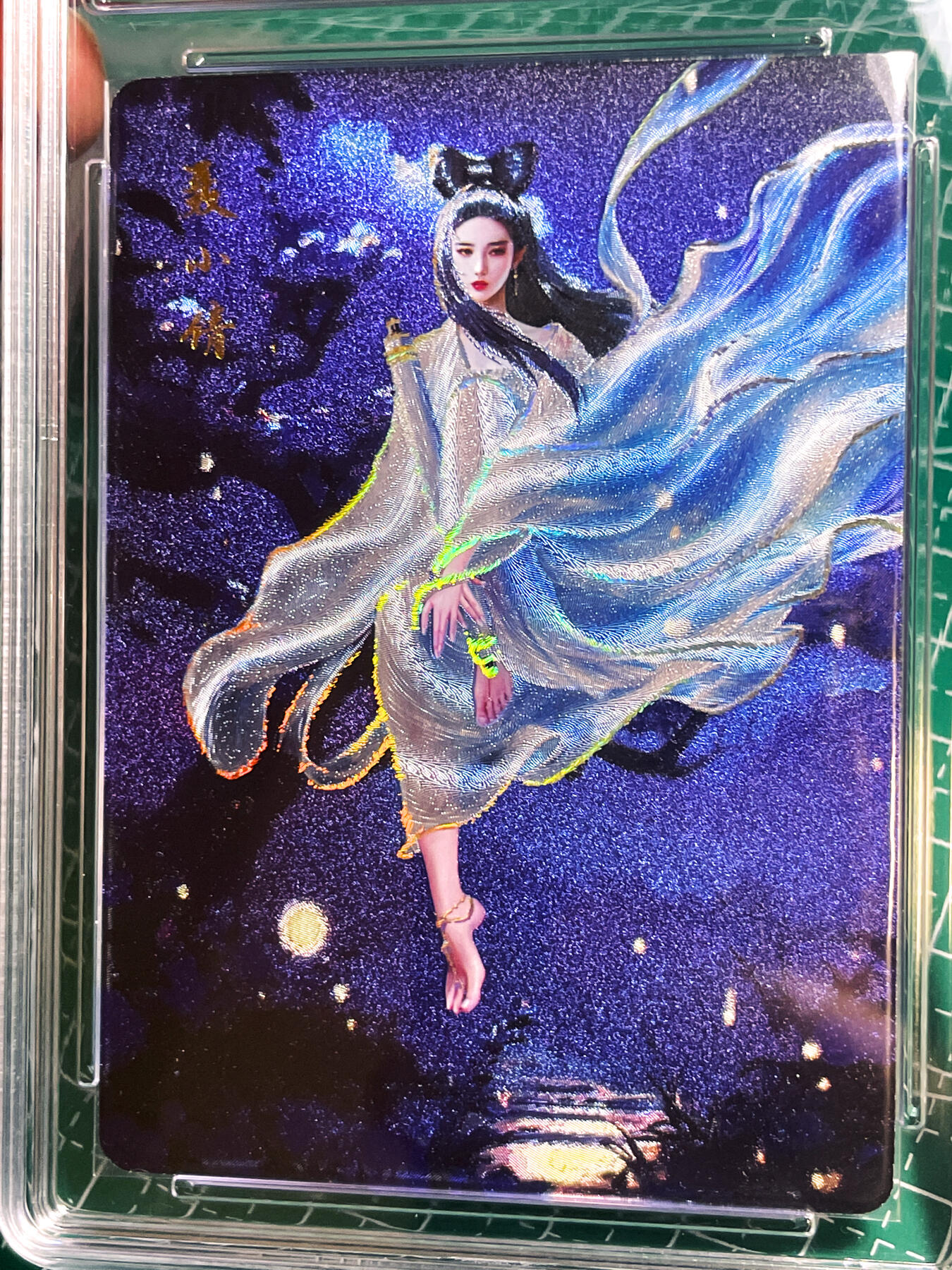 显眼宝23期 都是自己玩的卡 【限定编号极品 168/200】百里卡牌 聂小倩 幻彩折光工艺 评级卡