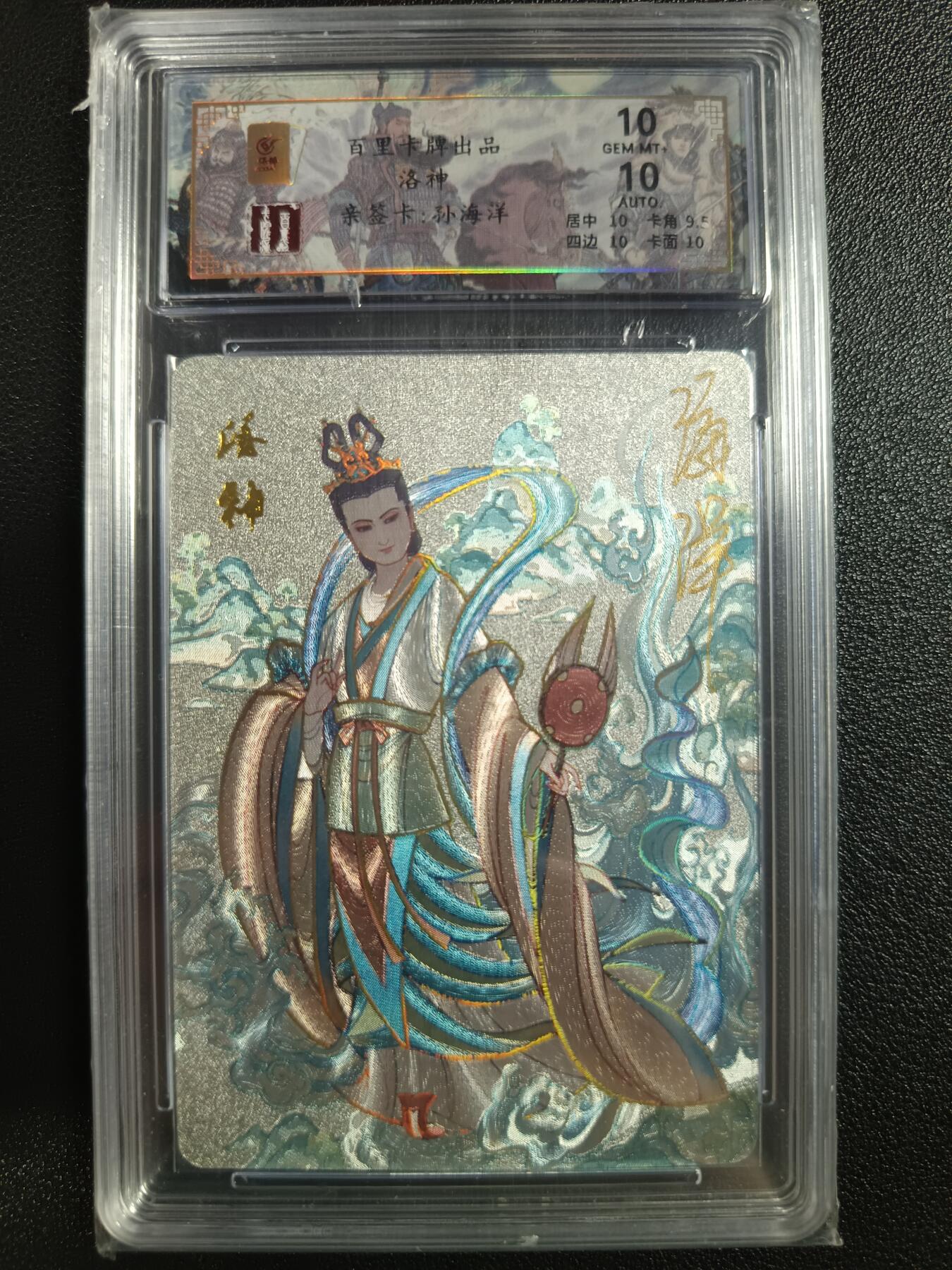 天玑星卡拍第一百零五期《7.17周四截拍》持续收拍收评中 满赠卡需备注