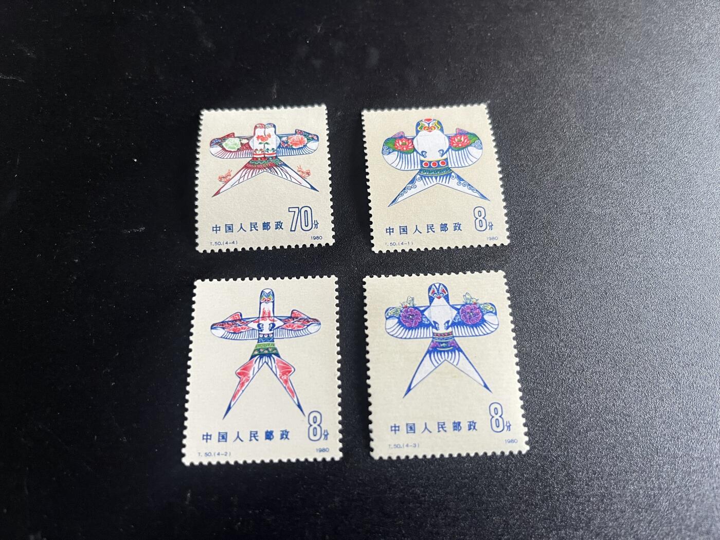 T50风筝邮票