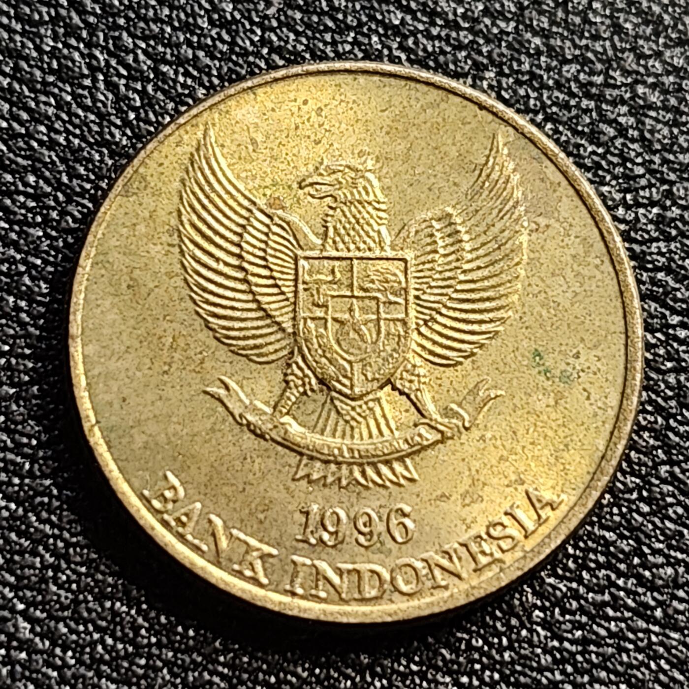 泉币菌-第54场-各国散币场 印度尼西亚50卢比 科莫多巨蜥1996年铜币 19mm