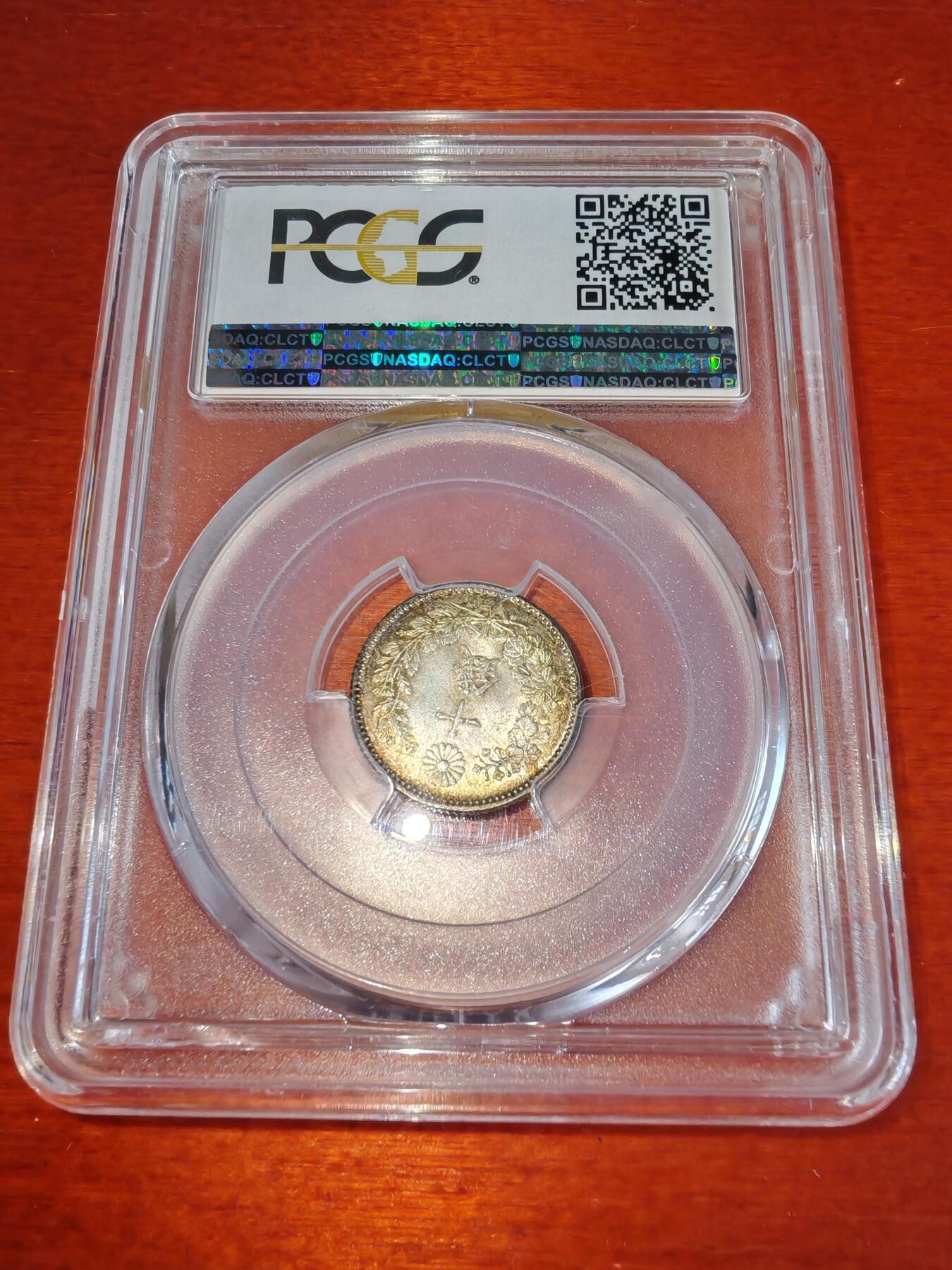 长老汇蛇年精选第二十二场拍卖 1893（明治26年）日本龙10钱银币，PCGS MS65，超高分