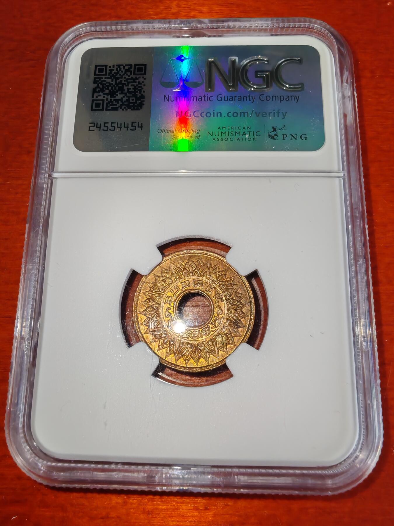 长老汇蛇年精选第二十二场拍卖 1941泰国1萨当中孔铜币，NGC MS66RB，亚军，更高4枚
