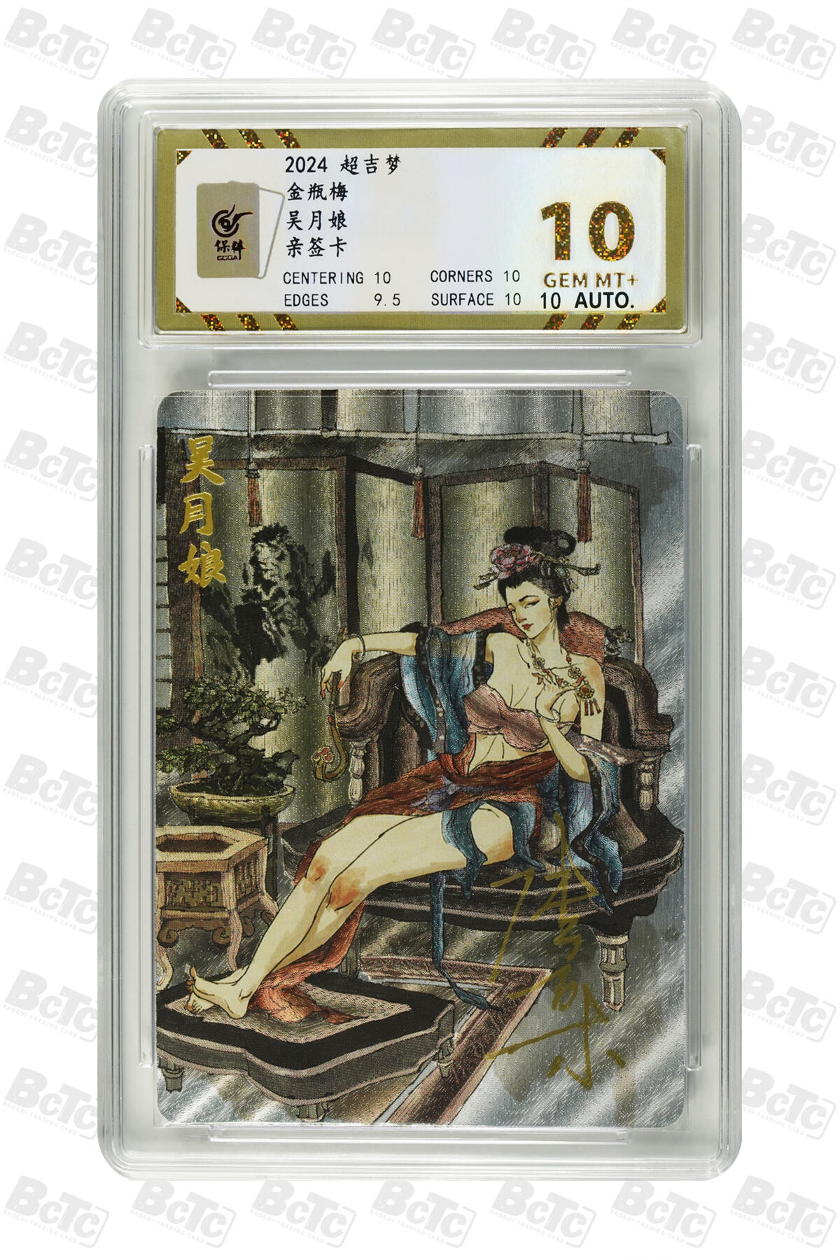 天玑星卡拍第一百零六期《7.21周一截拍》持续收拍收评中 满赠卡需备注