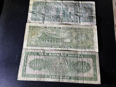 《外钞收藏家》第五百四十七期（本期稀少裸币、刀币、精品评级）（本平台长期征集拍品、欢迎藏友们联系合作） 韩国老版100元 三个版本一起 非全新 品相如图