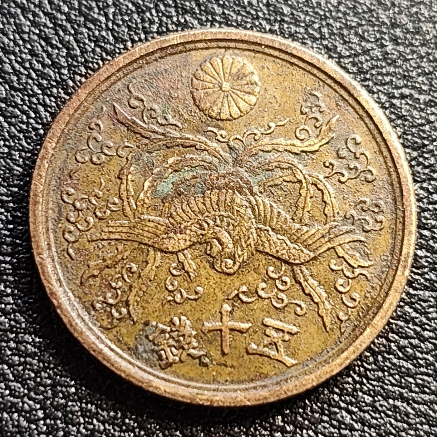 泉币菌-第54场-各国散币场