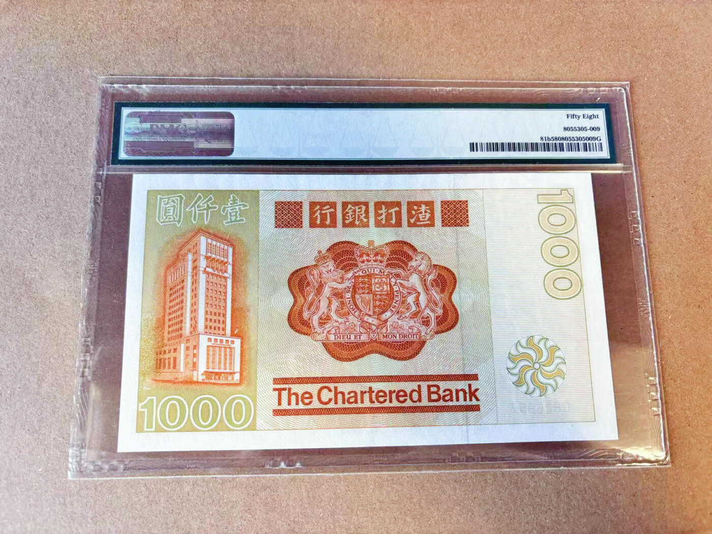 【Blue Auction】世界纸币精拍第696期【精】——18级TOP拍卖/信誉/品质/专业/高效💫