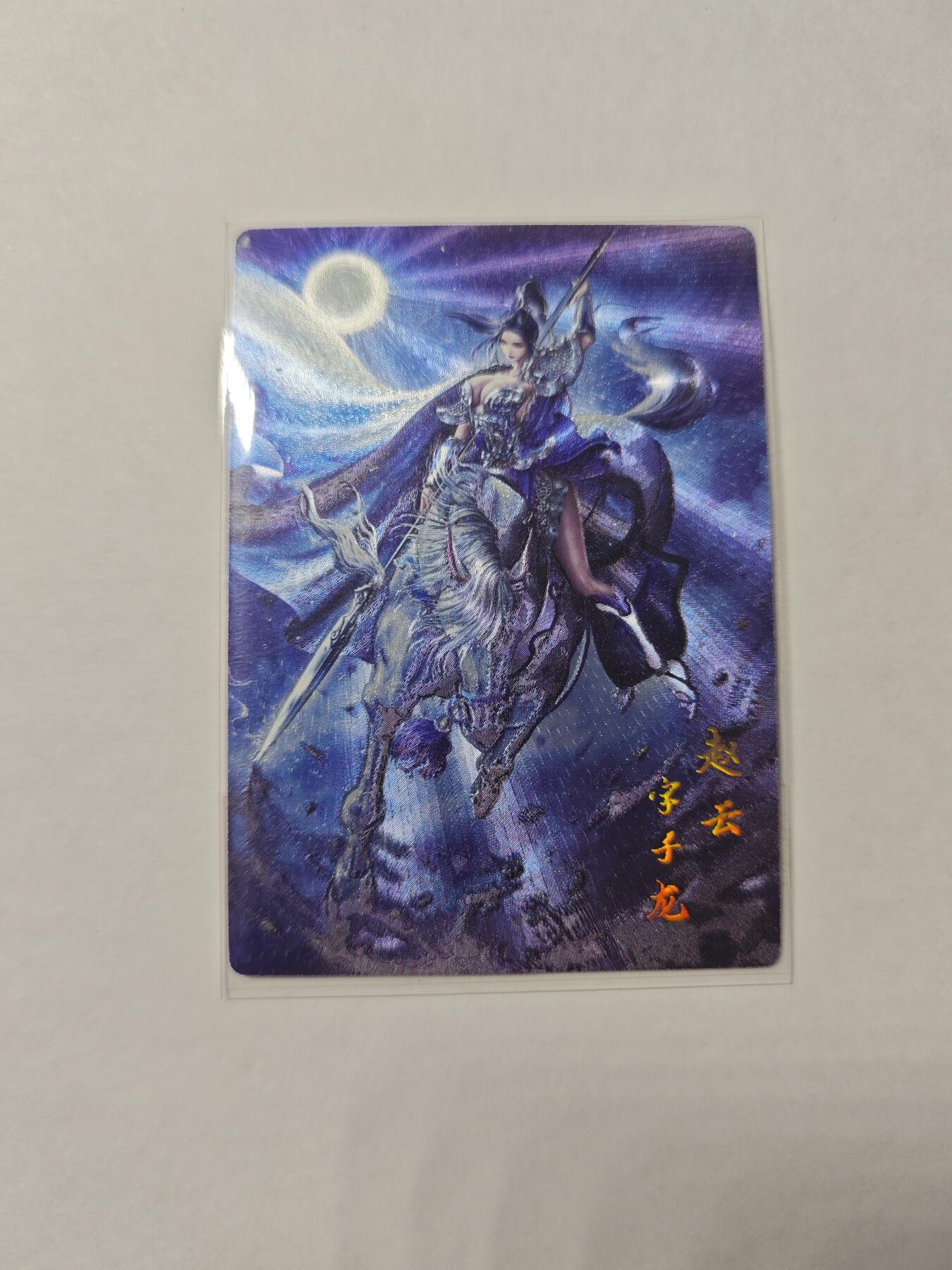 开心玩卡，快乐生活(第四期)