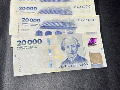 《外钞收藏家》第五百四十七期（本期稀少裸币、刀币、精品评级）（本平台长期征集拍品、欢迎藏友们联系合作） 2024年阿根廷2万比索 五张一起 40、41、46、49、34