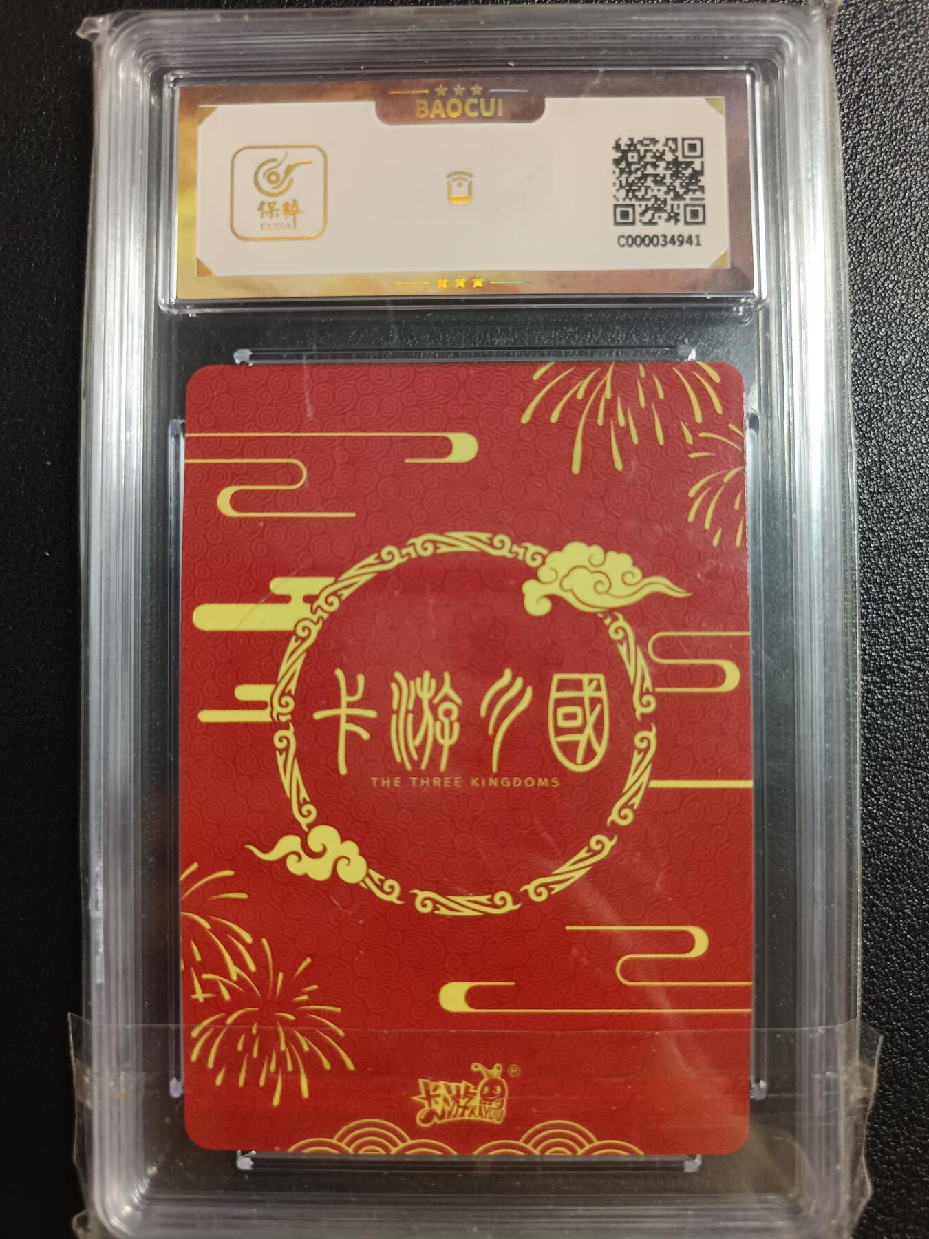 天玑星卡拍第一百零五期《7.17周四截拍》持续收拍收评中 满赠卡需备注