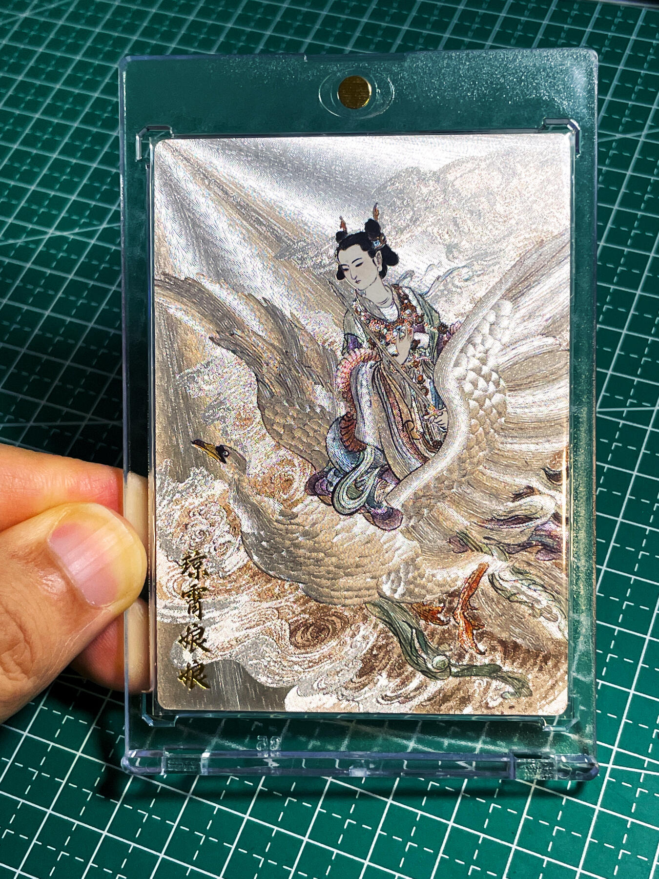 显眼宝23期 都是自己玩的卡 【带卡砖 稀有测试卡】李云忠 封神 琼霄娘娘 测试卡一张 粗闪工艺 正面粗闪 反面普卡 63*88