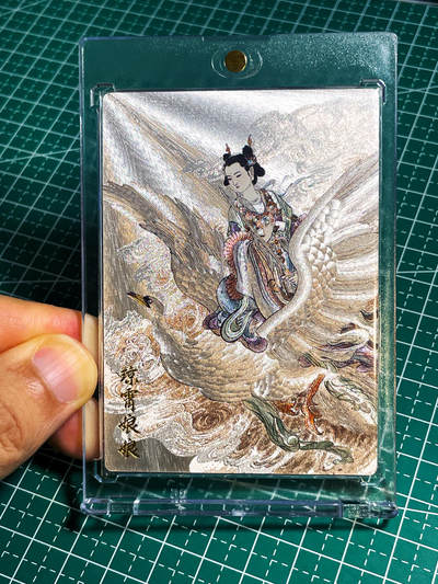 显眼宝23期 都是自己玩的卡 - 【带卡砖 稀有测试卡】李云忠 封神 琼霄娘娘 测试卡一张 粗闪工艺 正面粗闪 反面普卡 63*88
