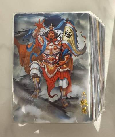龙虎卡牌第46场 （无佣金，满120包邮，欢迎送拍） - 普卡套卡 百里 魔神水浒第一弹全套 （共64张 已套膜）