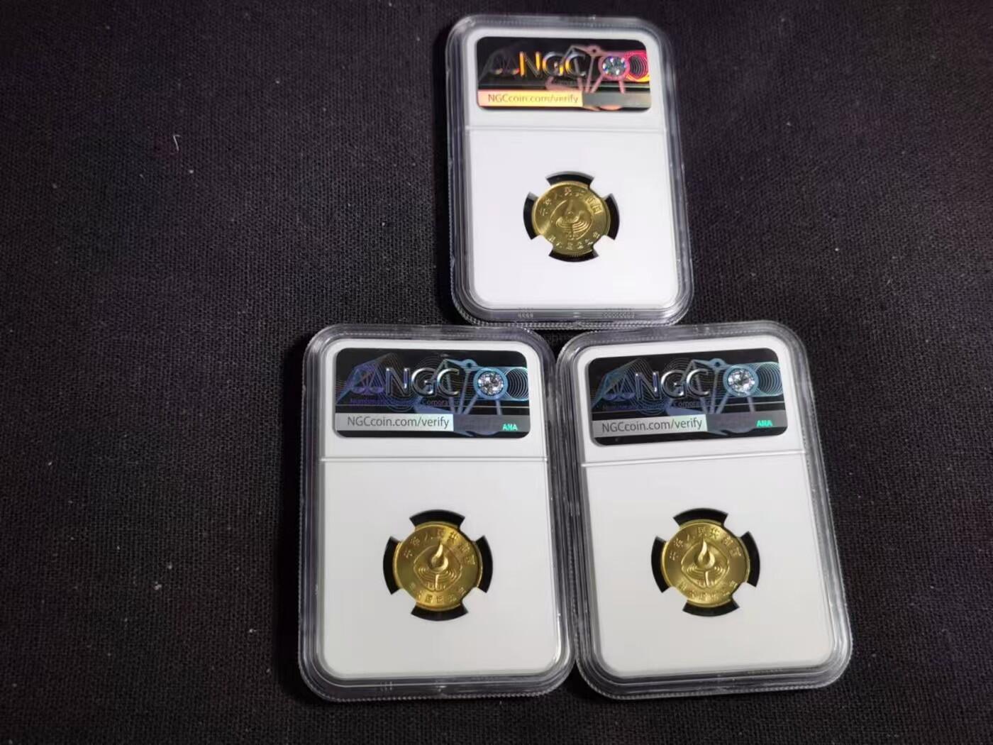 评级币：NGC-MS66 1987年第六届全国运动会纪念币（一套三枚）