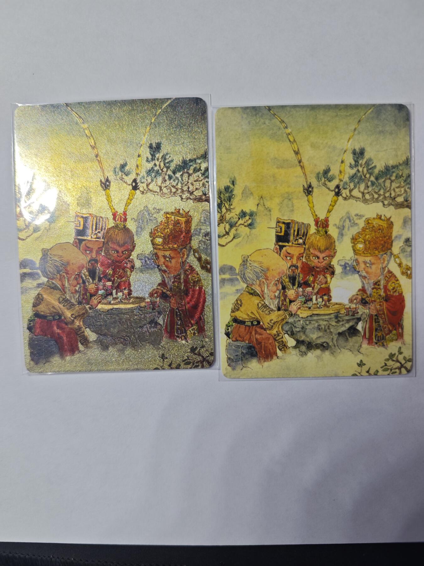 开心玩卡，快乐生活(第四期) 乐卡文化 特卡 福禄寿 普卡+粗闪
