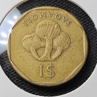 KK钱币收藏小铺 第308期 2月预留时间 周末发货 - 1995斐济1元 