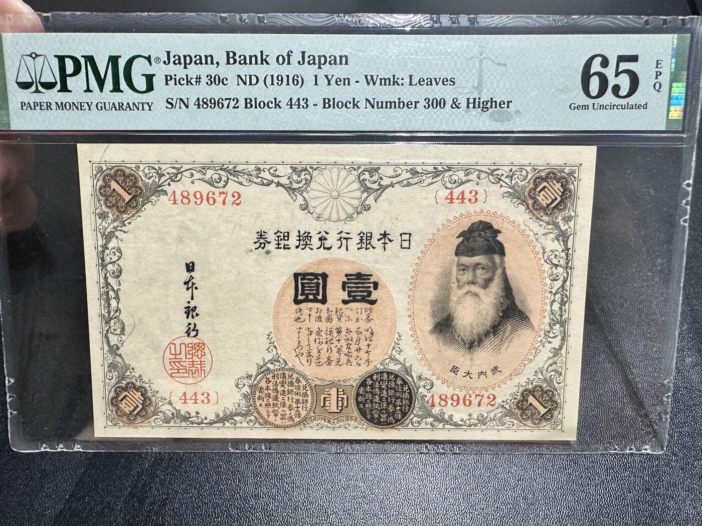 《外钞收藏家》第五百四十七期（本期稀少裸币、刀币、精品评级）（本平台长期征集拍品、欢迎藏友们联系合作）