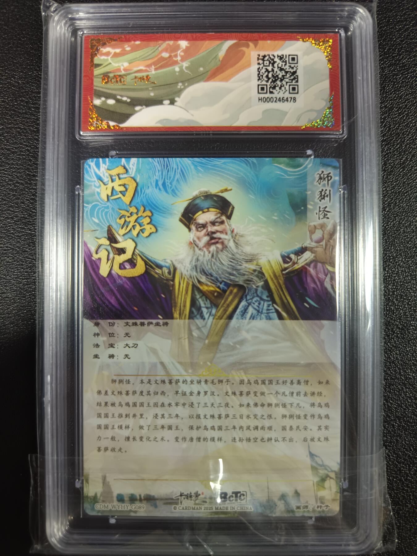 天玑星卡拍第一百零五期《7.17周四截拍》持续收拍收评中 满赠卡需备注
