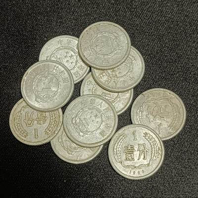 【游宝拍卖】乙巳蛇年58期 周一集拍 福袋卡包 - 中国1分硬币 C组