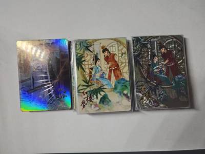 开心玩卡，快乐生活(第四期) - 【三工艺】卡趣多 江东 红楼梦 彩闪+普卡+粗闪，共60张