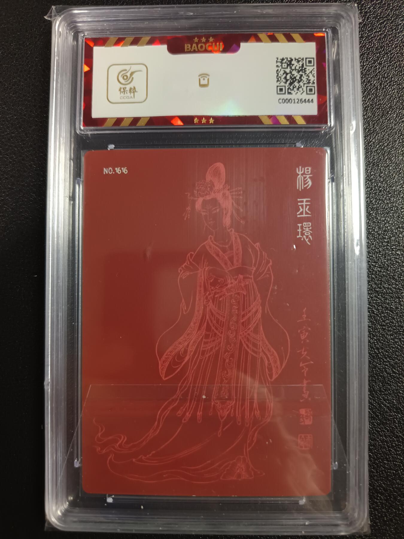 天玑星卡拍第一百零五期《7.17周四截拍》持续收拍收评中 满赠卡需备注