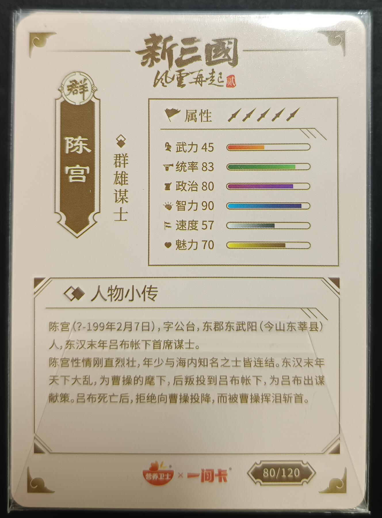 天玑星卡拍第一百零五期《7.17周四截拍》持续收拍收评中 满赠卡需备注