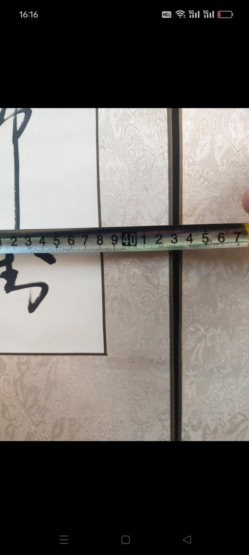王申宗，中将，中国书协会员，现年88岁，从师著名书法家朱振东，山东省济南市人，书法作品别居一格，功力深厚，大师风范，包手绘真迹。