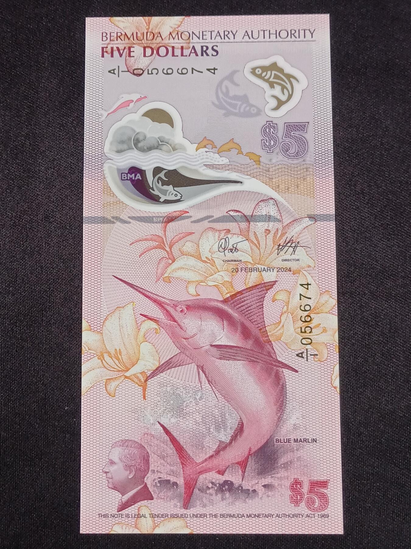 【游宝拍卖】乙巳蛇年57期 周日集拍 精品获奖竖版钞