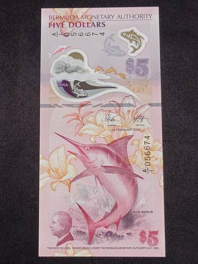【游宝拍卖】乙巳蛇年57期 周日集拍 精品获奖竖版钞 - 百慕大-5元【2024年IBNS世界最佳钞票奖 全新UNC】