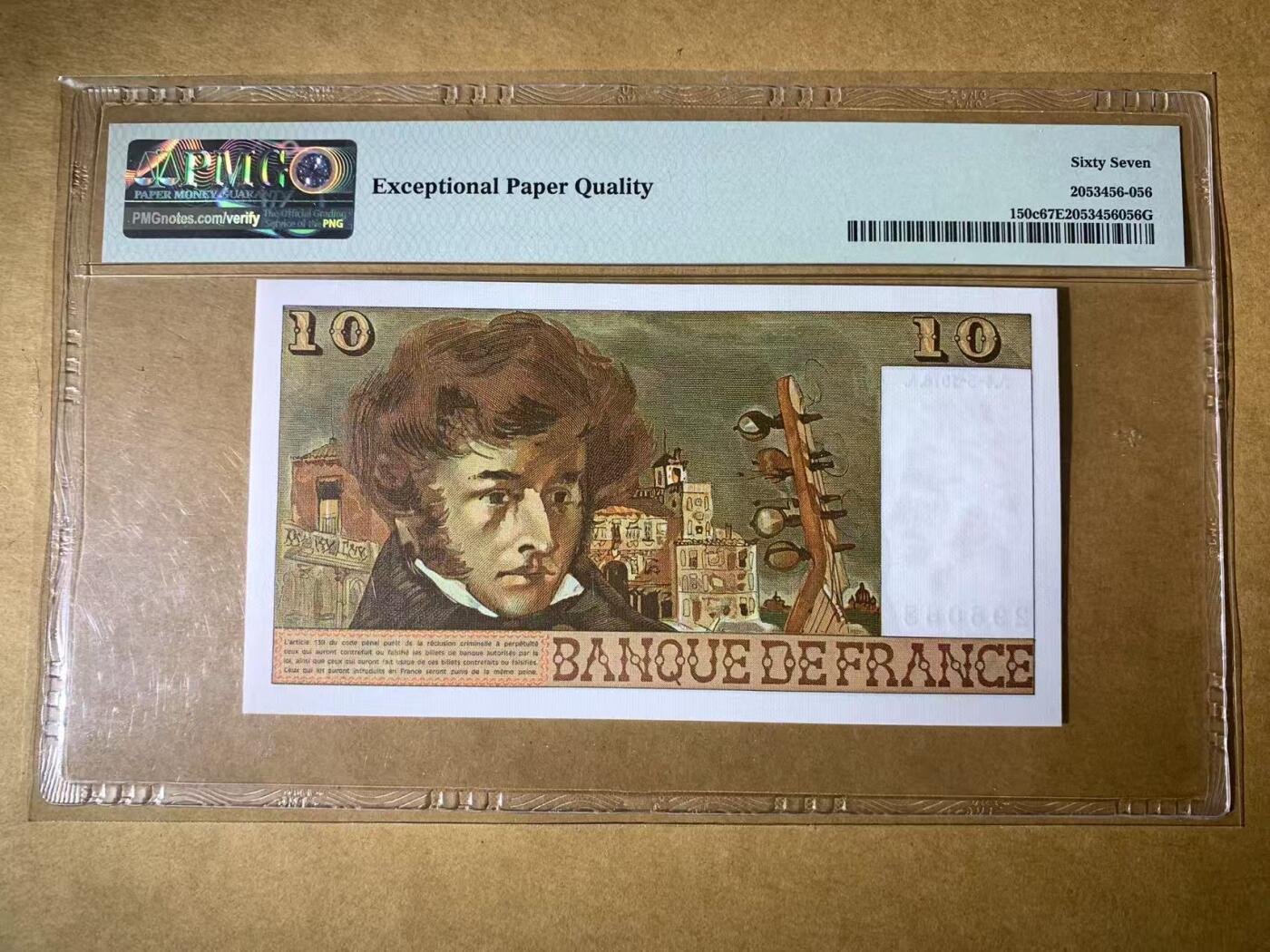 【礼羽收藏】🌏世界钱币拍卖第110期